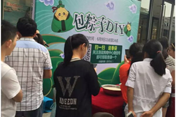 粽情粽意，黃金珠寶尊享節(jié) 