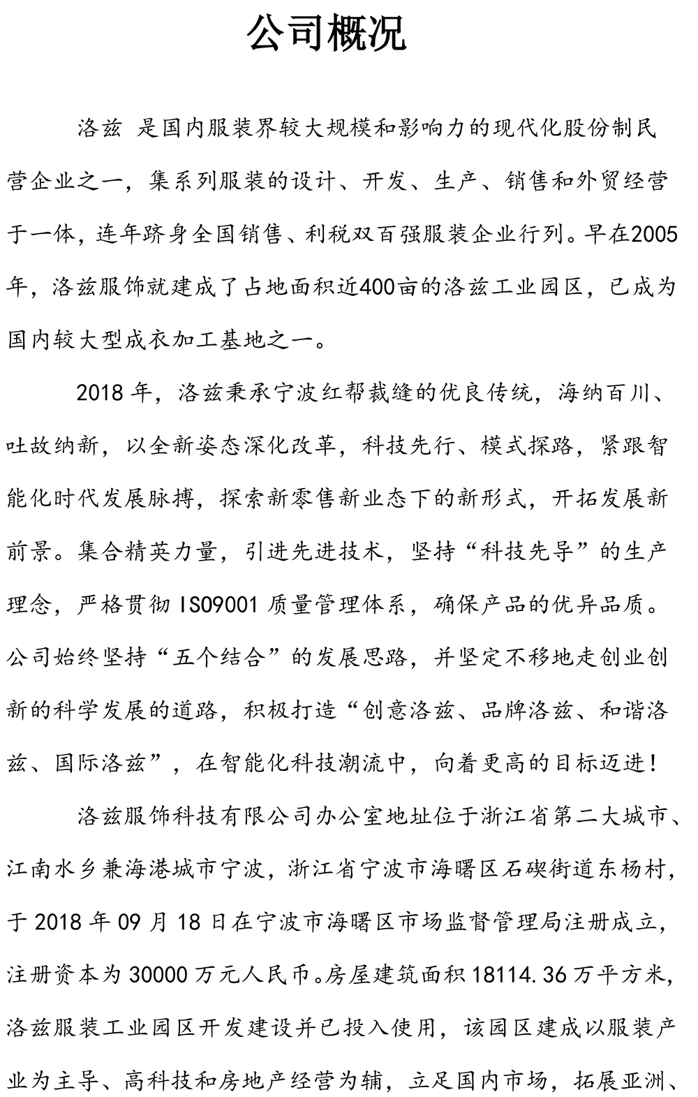 社會責任報告-5.jpg