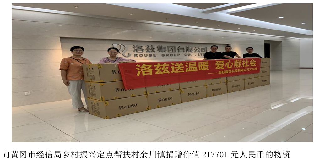社會責任報告-14.jpg